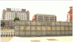 常州卫生高等职业技术学校