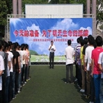 溧阳市天目湖中等专业学校(戴埠校区)