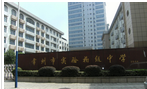 常州市实验初级中学