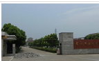 常州市新北区吕墅中学