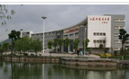 江苏省溧阳中学