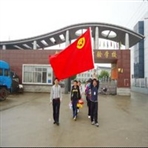 常州市武进区东安实验学校