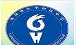 溧阳市光华初级中学