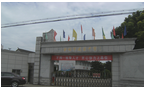 常州市金坛区建昌中学