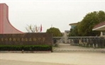 常州市新北区罗溪中学