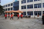 常州市武进区洛阳初级中学