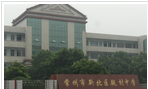 常州市新北区魏村中学