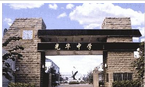 溧阳市光华高级中学