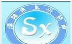溧阳市上兴中学