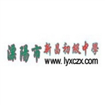 溧阳市新昌中学