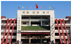 溧阳市戴埠高级中学