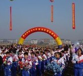 常州市武进区横山桥中心小学