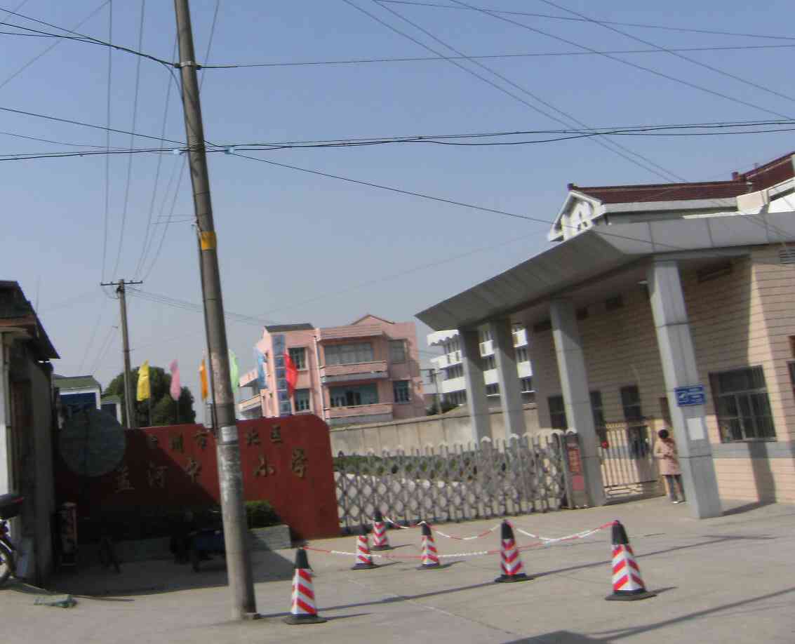 常州市新北区孟河中心小学
