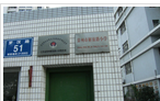 常州市解放路小学