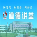 常州市武进区崔桥小学