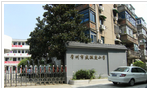 常州市盛毓度小学