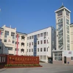常州市新北区圩塘中心小学