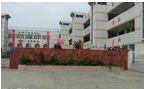 常州市新北区国英小学