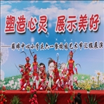 常州市金坛区薛埠中心小学