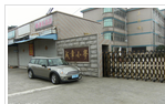 常州市武进区成章小学