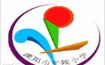 溧阳市溧城镇平陵小学