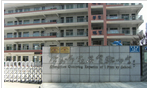 常州市觅渡教育集团广化·冠英校区
