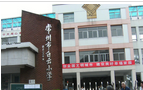常州市白云小学