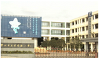 常州市五星实验小学