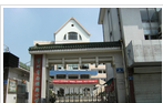 常州市西横街小学