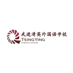 常州市武进清英外国语学校