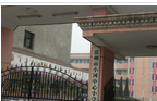 常州市新北区小河中心小学