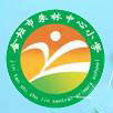 常州市金坛区朱林中心小学