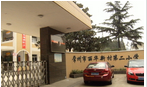 常州市丽华新村第二小学