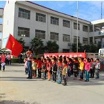 常州市金坛区涑渎小学