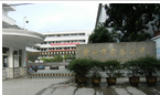常州市实验小学