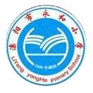 溧阳市永和小学