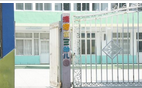 常州市钟楼区清潭第三幼儿园
