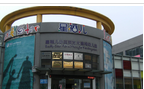 常州市钟楼区星福儿小百灵艺术建构幼儿园