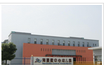 常州市武进区南夏墅中心幼儿园