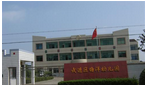常州市武进区塘洋幼儿园
