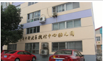 常州市新北区魏村中心幼儿园