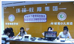 常州市环球雅思培训中心