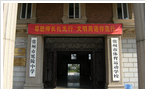 江苏省常州体育运动学校