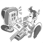 溧阳市少体校