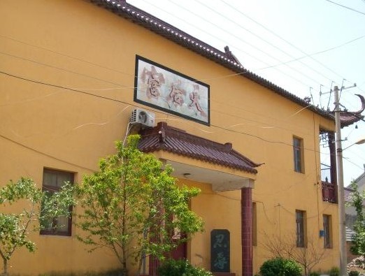 盐城市亭湖区天后宫