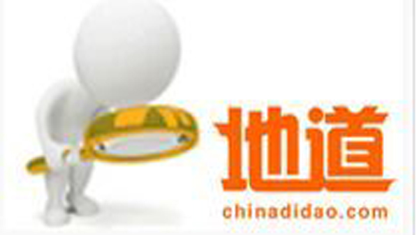 盐城市景隆生态农业发展有限公司