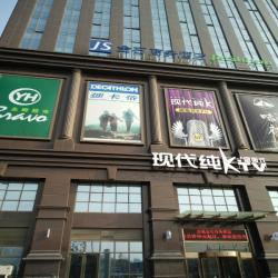 盐城金石商务酒店