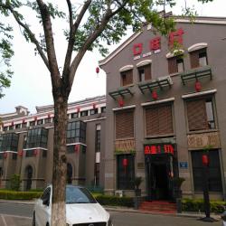 盐城市口味村餐饮管理有限公司