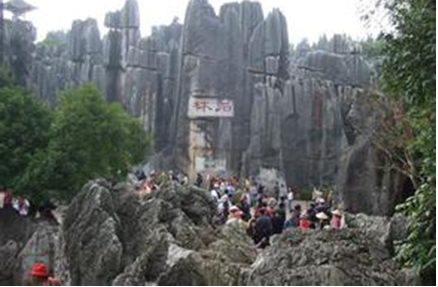 盐城江山旅行社有限公司