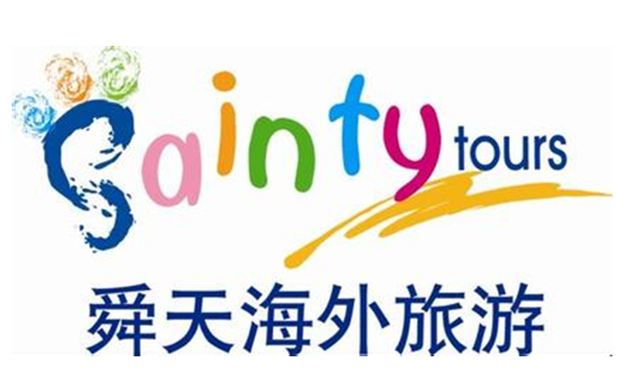 江苏舜天海外旅游有限公司盐城分公司